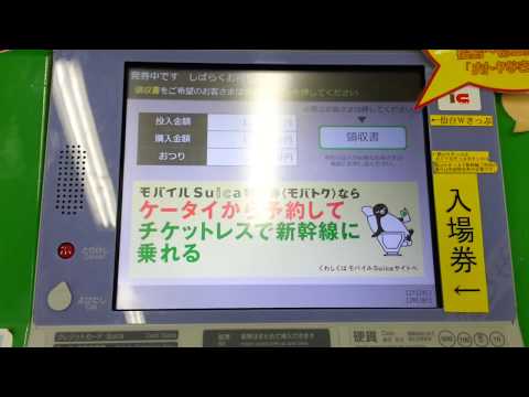 新幹線ミュージックプログラム表【10枚まとめ売り】 新幹線ミュージックプログラム表（10枚まとめ売り）
