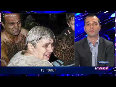 #13ივნისი - დებატები სტიქიაზე