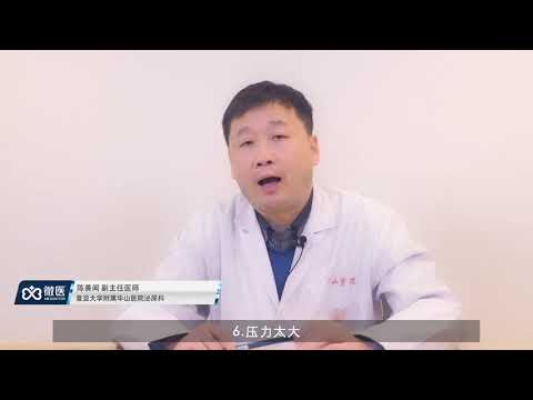 男人雄激素睾酮缺乏怎么办?