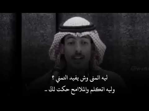 العيب ماهو منك العيب مني 