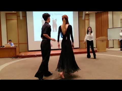 왈츠교육영상 2017년 국가대표 스탠다드 감독 문현주 강사님 코칭론 4편