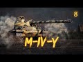 M-IV-Y ist super, in vielerlei Hinsicht! [World of Tanks]