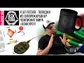 FLAT FEEDER - Поводки из флюрокарбона / Фидер Чемпионат Мира + Конкурс / ASK ZooM #03