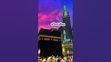 {‌وَاصْبِرْ ‌لِحُكْمِ ‌رَبِّكَ فَإِنَّكَ بِأَعْيُنِنَا}❤️_ تلاوة رائعة للقارئ احمد النفيس ❤️