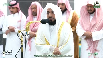 تلاوة تحبيرية لأواخر سورة يس فضيلة الشيخ عبدالله الجهني صلاة الفجر 5 ذو الحجة 1444هـ
