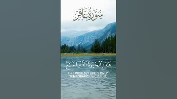 القارئ الشيخ محمد صديق المنشاوي| سورة غافر