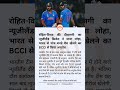रोहित विराट की दीवानगी का न्यूजीलैंड क्रिकेट ने माना लोहा #rohitsharma #viratkohli #t20worldcup