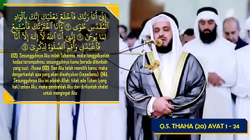 شيخ مشاري راشيد " مقام الجهاركاة "سورة طه ،syekh misyari rosyid" maqom jiharkah "surah toha