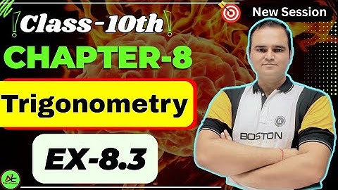 Ex 8.3 Class 10 Maths | Chapter 8 | Trigonometry Exercise 8.2 Solutions | Nexa Classes 