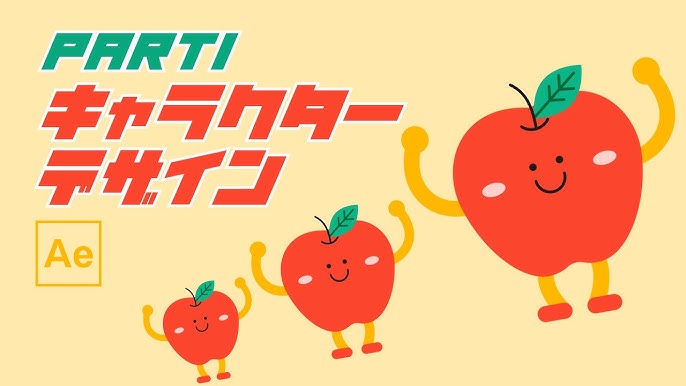 Illustratorでキャラクターデザイン Illustratorチュートリアル Youtube Illustratorでキャラクターデザイン Illustratorチュートリアル Youtube