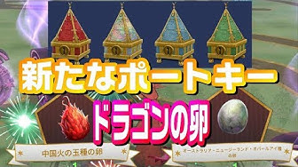 ポートキー Youtube ポートキー Youtube