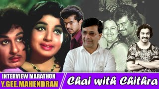ரஜினிகாந்த் காதல் திருமணம் நடந்த கதை- Y.Gee.Mahendran | Interview Marathon | Chai With Chithra