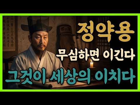 다정하면 자꾸만 지고 무심하면 결국 이기는 진짜 이유
