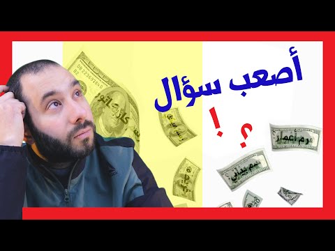 مستندات جغرافية أهم فيديو للطلاب في مادة الجغرافيا حد د طبيعية وموضوع المستند