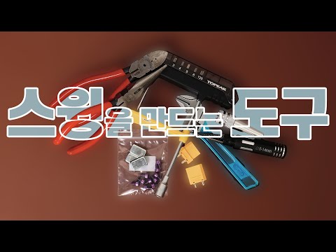🪝🪝스윙을 다듬고 만들자~!~! / AGOLF / 골프레슨 / 정승진