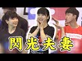 【全明星運動會幕後】 江宏傑為了"紅隊"不回家！ 福原愛暖心支持:他開心最重要❤