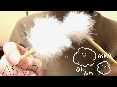 Look at this (BONTEN) 優しく動く梵天と囁き声でふわふわ眠くなる😌カメラに向かってASMR🫧Visual trigger/whisper