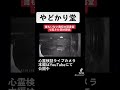 誰もいない廃校でひとりでに動く椅子… #心霊ライブ #ライブ配信 #オーブ #怖いライブ #学校の怪談 #幽霊 #心霊スポット #やどかり堂 #ポルターガイスト #ラップ音 #心霊現象