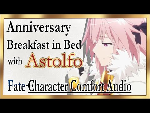 Anniversary Breakfast in Bed with Astolfo   FATE Character Comfort Audio