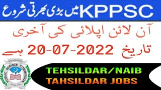 KPPSC TEHSILDAR and NAIB TEHSILDAR JOBS 2022 #KPPSCjobs #TEHSILDARjobs #kpknaibtehsildarjobs