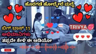 ಭವಯ ತರವಕರಮ ಲವ ಬಗಗ ಮತಕತ ರತರ ರತರ ಲವ ಮಹತ ಕಟಟ ಜಡ