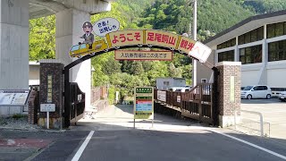 栃木県日光市・足尾銅山観光へ行ってみた。