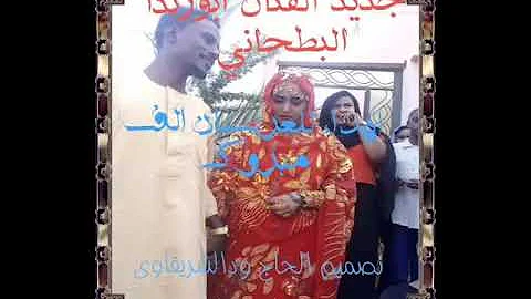 Ø§Ø¨ÙˆØ±Ù†Ø¯Ø§Ø§Ù„Ø¨ØªØ­Ø§Ù†ÙŠ Mp3