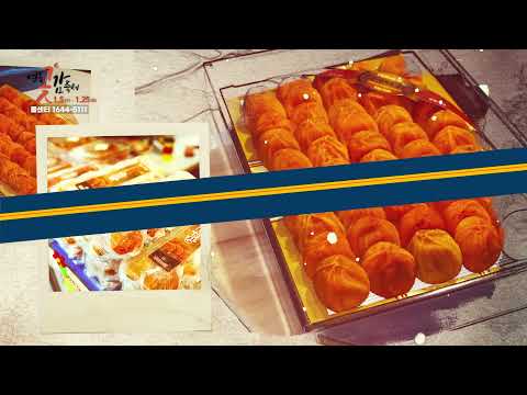 🚨2022 온라인 영동곶감축제🚨 SPOT 20초ver