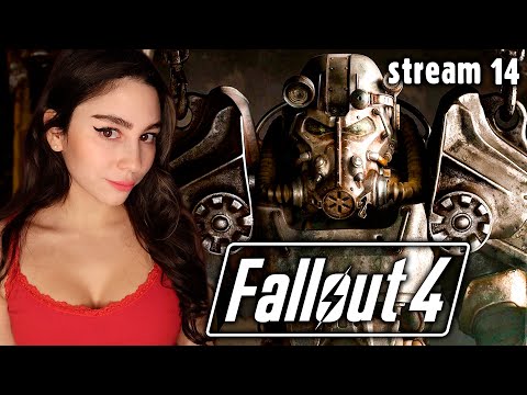 Видео: ИГРАЮ ВПЕРВЫЕ! FALLOUT 4 ПЕРВОЕ ПРОХОЖДЕНИЕ | Линда играет в ФОЛЛАУТ 4 | Стрим 14