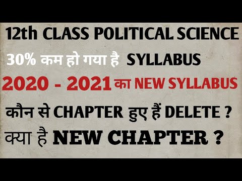 CLASS 12th POLITICAL