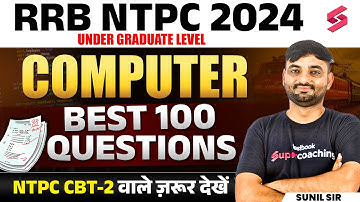 RRB NTPC 12th Level Computer| RRB NTPC Computer Top 50 Previous Year Ques | NTPC Computer Class 2025