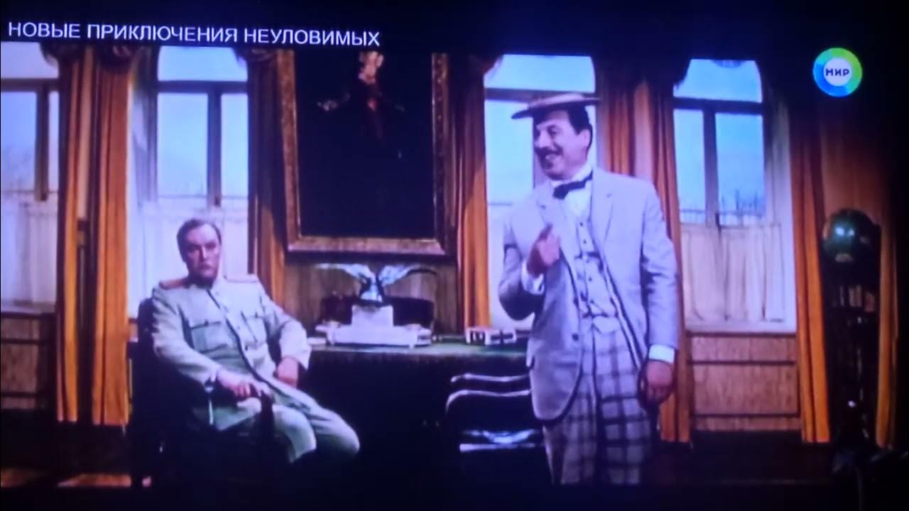 Касторский из неуловимых. Касторский из неуловимых