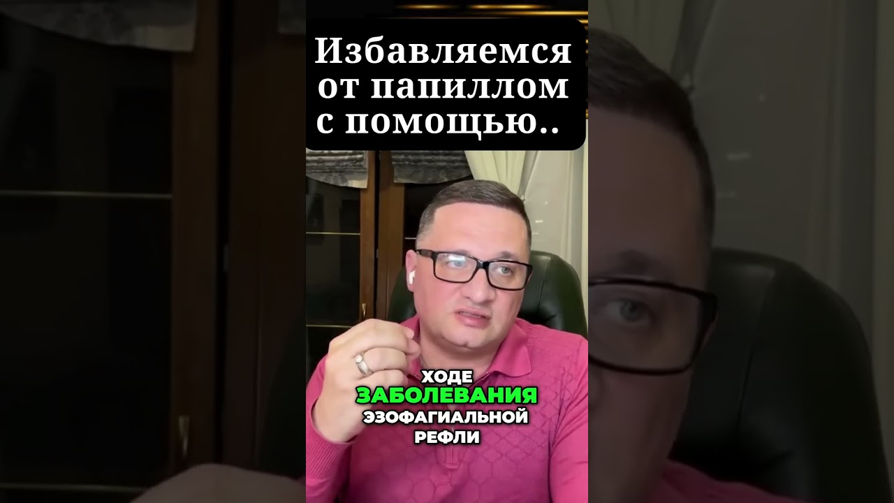 Как быстро избавиться от папиллом: проверенный метод
