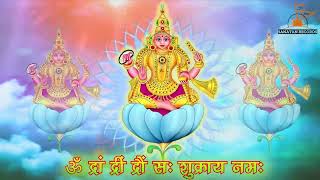 Om Dram Dreem Draum Sah Shukraye Namah Shukra Beej Mantra 108 Times शकर मतर Shukra Mantra