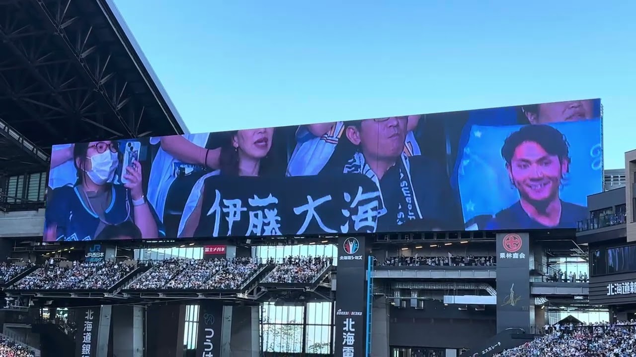 20250824@9回表 伊藤大海登場曲