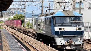 EF210-145号機＋コキ23B（5075レ・吹田A138・コンテナ輸送）が小田原駅を通過するシーン　2024.6.10 13:18
