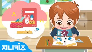 세상에 존재하는 모든 직업 | 어린이 생생 직업 탐험 | 꿈 장래희망 | 상식동화 | 직업동화 ★ 지니키즈
