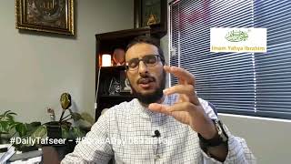 #SurahADay 089 al-Fajr #5minTafseer with Yahya Ibrahim #DailyTafseer