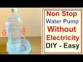non stop water pump without electricity using waste plastic bottle at home(will it works??!! )