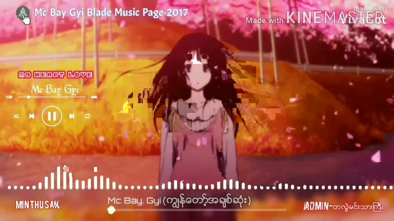 Title_ကျွန်တော့်အချစ်ဆုံး(My Heart Love Nge)