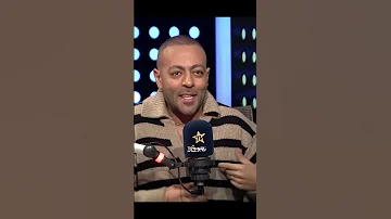 تامر عاشور اغرب تعليق على اغنية هيجيلي موجوع كان جالي متجوز يا فنان 