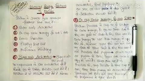 Pentium processor,Advanced Design Feature Of Pentium