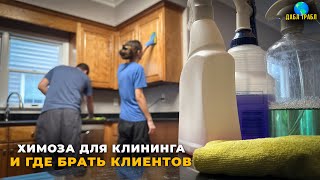 :   :      . Vlog USA