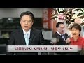 뉴스타파 - 카지노 특혜 의혹...'이명박근혜' 합작?(2014.4.1)