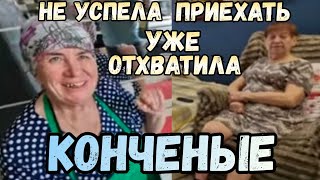 Самвел Адамян   /Не успела приехать, уже отхватила  /Бедная Надя Обзор /Saveliy Ad /Grandenikovlog /