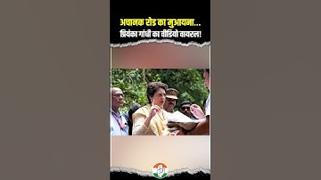 Priyanka Gandhi | Wayanad | Kerala