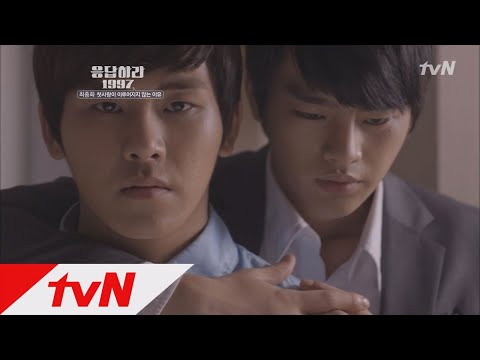 호원과 인국의 아름다운 이별 응답하라 1997 16화