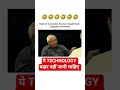 #cloud #computing #technology #amazing #funny #parody #shorts