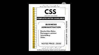 css business administration past papers| css business administration syllabus