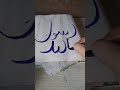 @FahimaAkter-u3t